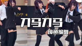 【Lei Sai】Dao Ma Dao Ma tapi satu-satunya Lei Gong di seluruh internet