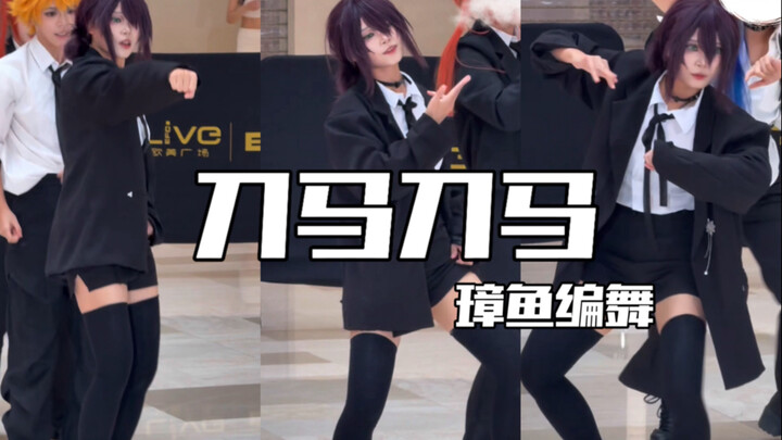 【ريساي】تشاو ما تشاو ما، لكنه ريسا الوحيد على الإنترنت