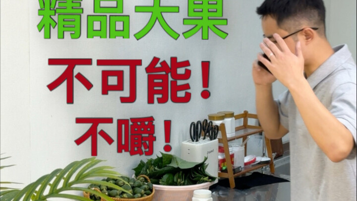 Tựa như cố nhân đã trở về
