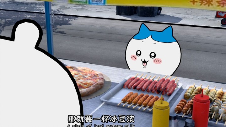 小八买圣诞饼