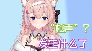 直播间传出“枪声”主播光速下播吓坏观众？