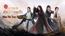 G8 จบแล้ว
