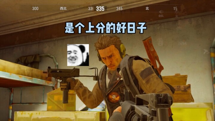 We’re Getting a Little Flirty