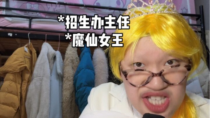 Welcome all aspiring candidates to apply and carry the Spirit of Magic Castle forward!