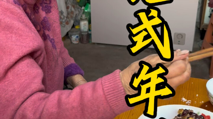 كعكة الأرز التقليدية بأربع ألوان من شمال شرق الصين