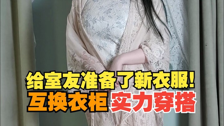 Your roommate’s being a jerk—how do you deal with this kind of situation?