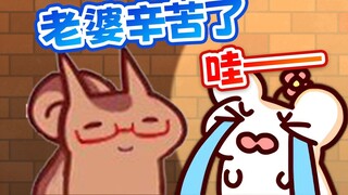 Di musim panas, Nyonya Hamster membayar terlalu banyak untuk paman keduanya!