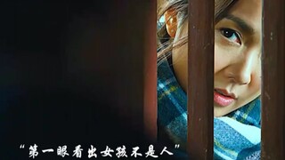 在一起这么久的女朋友，不是人，太可怕了
