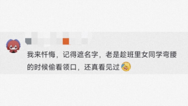 [Cyber Confessional ⑩] What “dark and filthy” things have you done?! 👿 (Supplement)