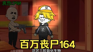 你们先撤我不走