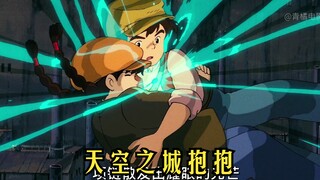 女孩有一颗神奇的石头，高空坠落，却被男孩接住！