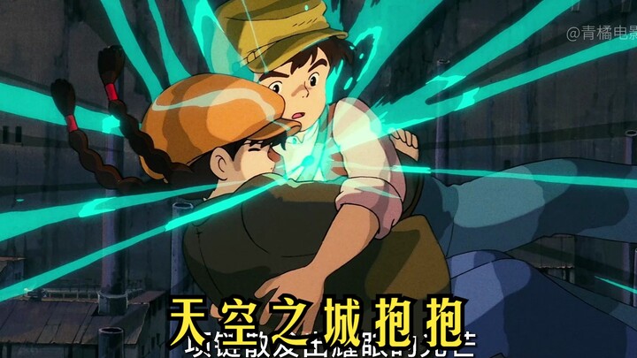 The girl has a magical stone—when it plummets from a great height, it’s caught safely by the boy!