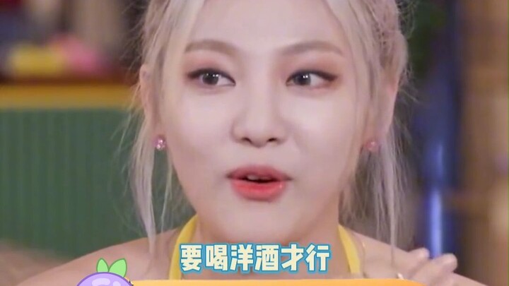 Ning Yizhuo uống rượu giỏi quá