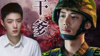 [Xiao Zhan and Narcissus｜Da Xiao Ye] The finale of "Godfather" (Part 2)｜Sweet and sad｜HE