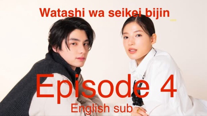 🇯🇵 [Eng. sub] Ep.4 Watashi wa seikei bijin (i am a plastic surgery beauty)