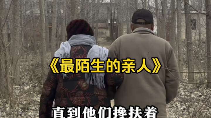 奶奶和弟弟七年没见，相拥而泣的那一刻，读懂了“亲情”。