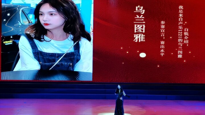 女大学生十大歌手超牛翻唱碧昂丝的《Listen》，如听仙乐耳暂明