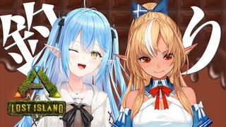 【ARK】フレラミで釣りまくるぞ～！！｜ARK生活19日目【 #雪灯篭  /ホロライブ】