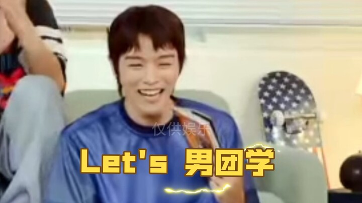 【تعلم الفرق الرجالية】 يا جماعة الهياكل الذكورية، أنتم ممتعون جدًا!