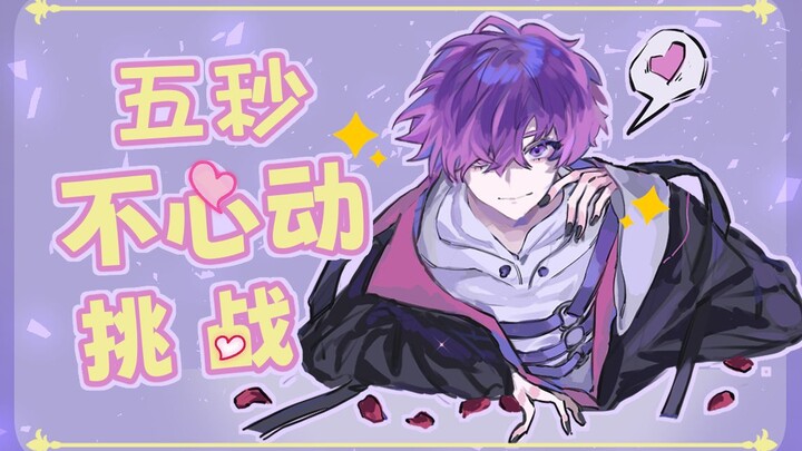 【熟切】五秒不心动挑战，最强海钓艺术家Uki的多语言魅力【NIJISANJI EN | Uki Violeta】