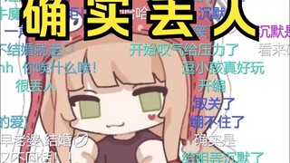 和粉丝结婚很丢人吗？