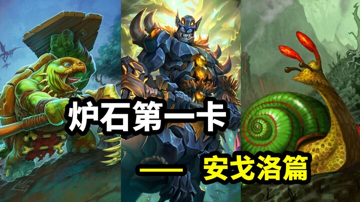The No. 1 card in Hearthstone! Ranking the greatest taunts of all time (Angler edition) [Hearthstone