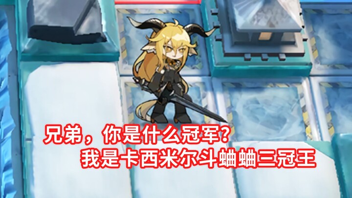 All-Surface Six-Star Operator VS Black Knight "Chuan" [Arknights]