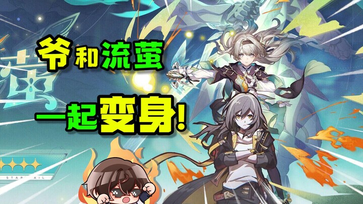 My Flame Spear! It’s going to ignite the sea of fireflies!