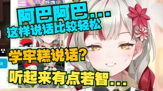 【宣小纸﻿】纸哥疑似被雪糕传染变成口水娃，这样说话好像比较轻松就是有点像若智😅