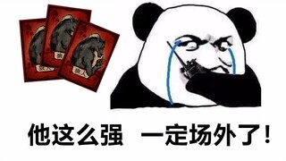 【Werewolf】Powerfully leads the team to slaughter the wolves! But gets relentlessly criticized by bys