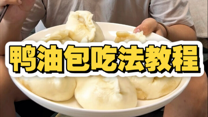 Panduan Cara Menikmati Kuliner Tianjin: Bagian Bakpao Minyak Bebek