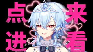 【自我介绍】蓝铜王子 13秒不心动算你输