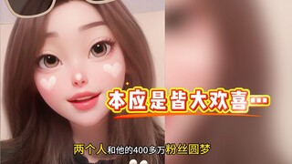 Xiao Zhan and Wang Yibo! How can I not feel regretful...