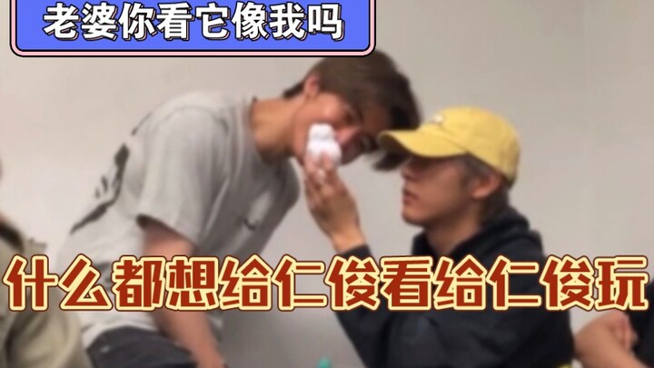【Na Jun/Gelang】Bahkan saat mencari sayur liar pun harus memilih yang disukai Renjun!