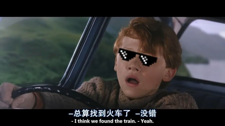 Ron yang aneh karena tak sempat tepat waktu dan Harry yang berwajah ramah