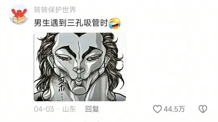 "عن سرعة شرب البنين للشاي بالحليب"، السبب ببساطة أن حلقهم أوسع