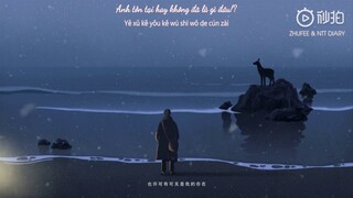 [Vietsub + Pinyin] [NEW MV] 蔡徐坤/Thái Từ Khôn -《没有意外/Chẳng Có Ngoại Lệ》