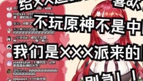 [Tsukiyuki Chirin] Does the five-minute PK brawl that Xiao V suffered during his live broadcast need