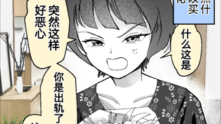 买鲜花送给妻子反而被她臭骂一顿还觉得我出轨了...不是你俩怎么这么别扭