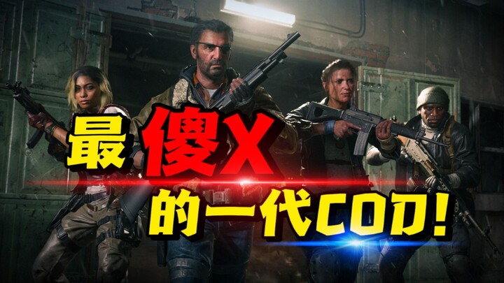 Mengapa mode multipemain Call of Duty 21 disebut sebagai yang paling bodoh dalam beberapa seri terak