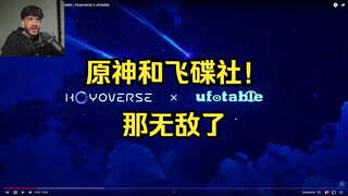 【原神/熟肉】原神和飞碟社，那无敌了啊，动漫迷Neel Desai看原神动画概念PV
