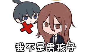 【电锯人】天使恶魔：我是一个椰子