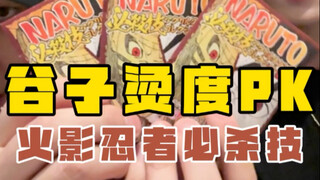 谁说这池子毒啊？！