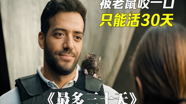 A wimp of a cop has only 30 days to live, but instantly transforms into a tough guy! This hilarious 