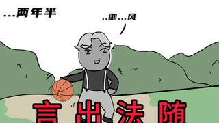 中文成为异世界上古神文，说出来就能言出法随！