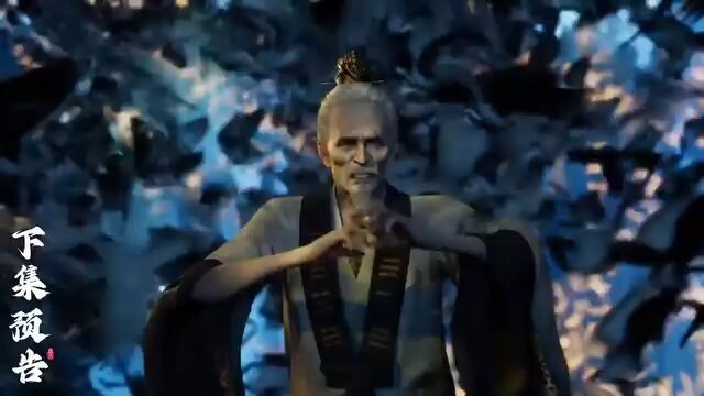 Shrouding The Heavens Episode 131 Preview