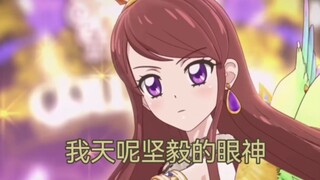 当我让三次元现充同学看偶像活动的live【第三集】（上）