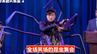 【SNL熟肉】杨伯文Carry全场！让全场笑场的昆虫集会