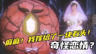 【特摄剧情】魔弹战记龙剑道：深红巨岩与炮灰姐妹的爱情？魔弹战士的三位一体