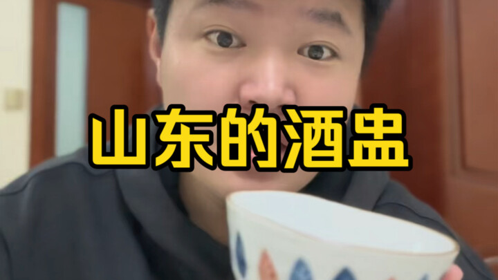 What if Shandong started using teacups?